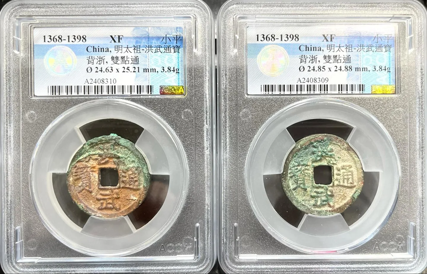 2 pcs Chinese mince in dynastie Ming 1368-1398 certificate ACCA